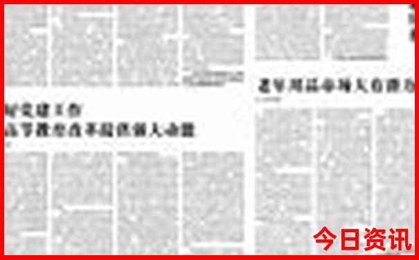 北京4日游最佳攻略